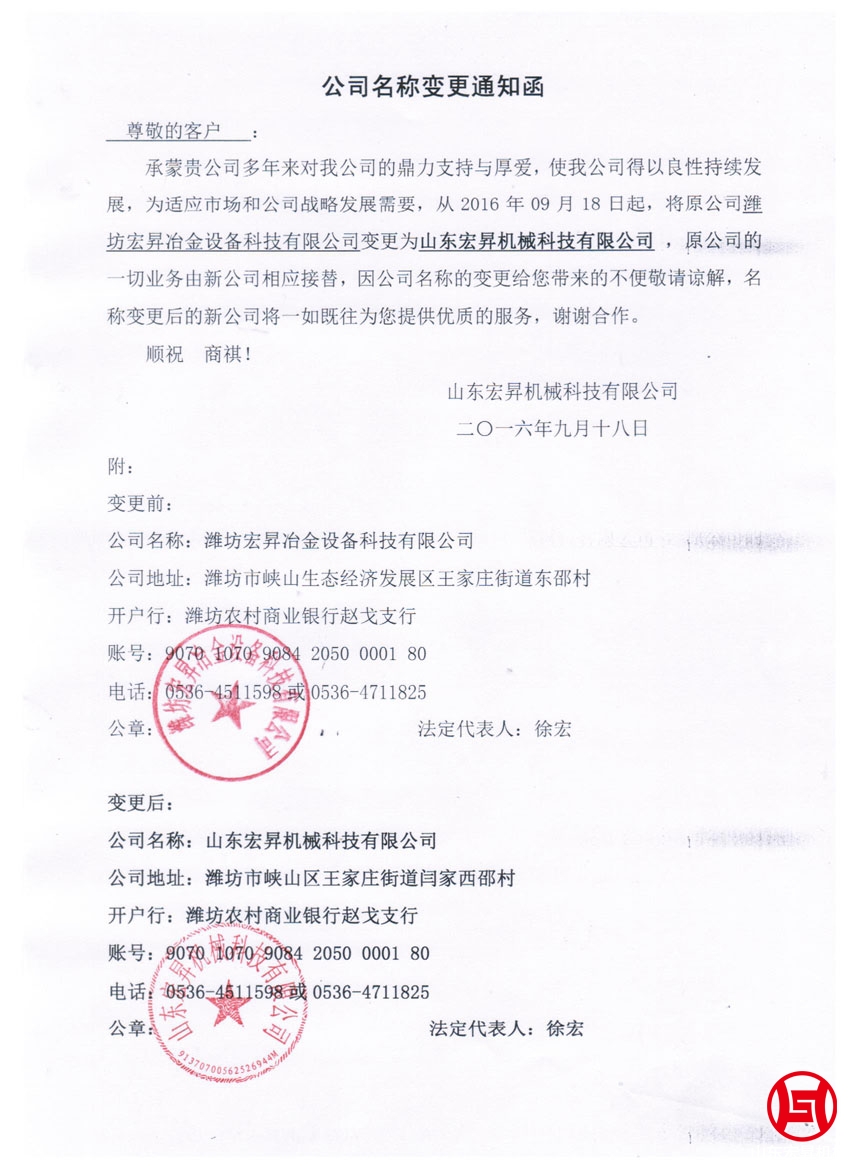 tongzhihan.jpg